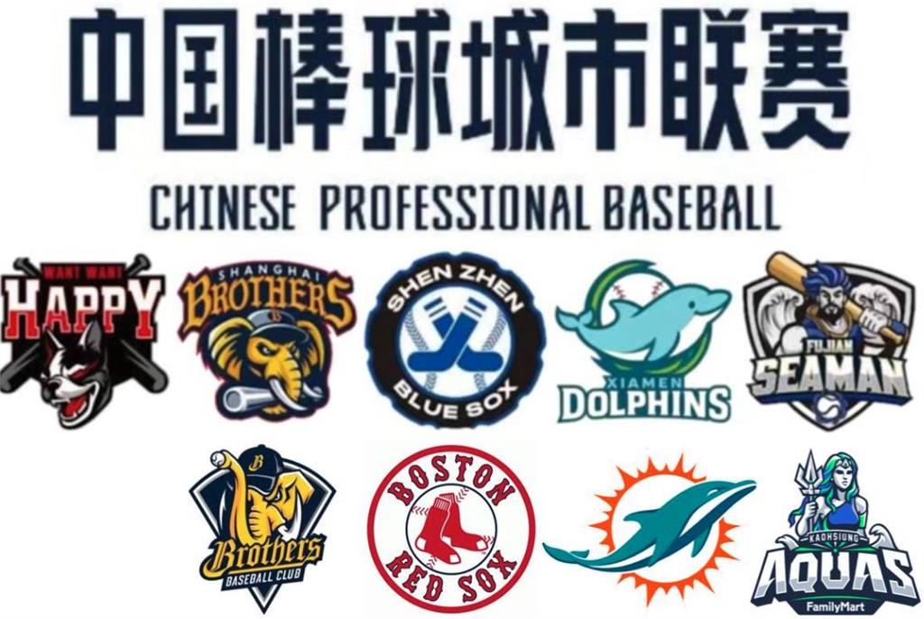 上海兄弟披黃衫「超象」台灣兄弟!網對比「5支隊4LOGO」驚了:超噁