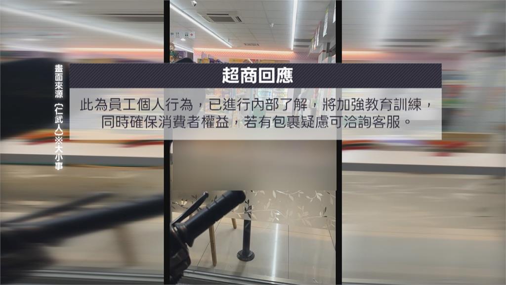 丟包裹紓壓？超商店員狂丟包裹　民眾：上班壓力大