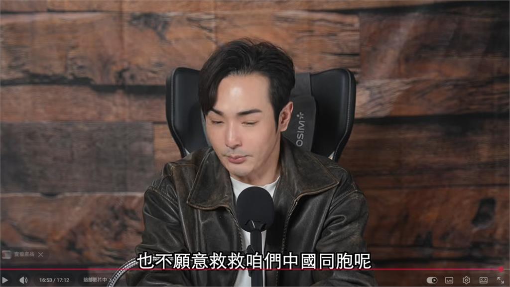西藏洪災死傷慘重！小粉紅崩潰情勒「台灣人不捐款、救救中國人」慘被鐵拳　他一劍封喉