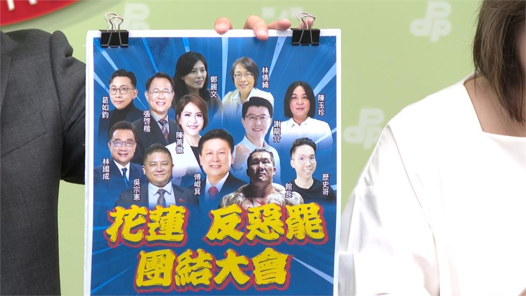 傅崐萁為地方交通槓陳世凱　民進黨痛批假考察真作秀