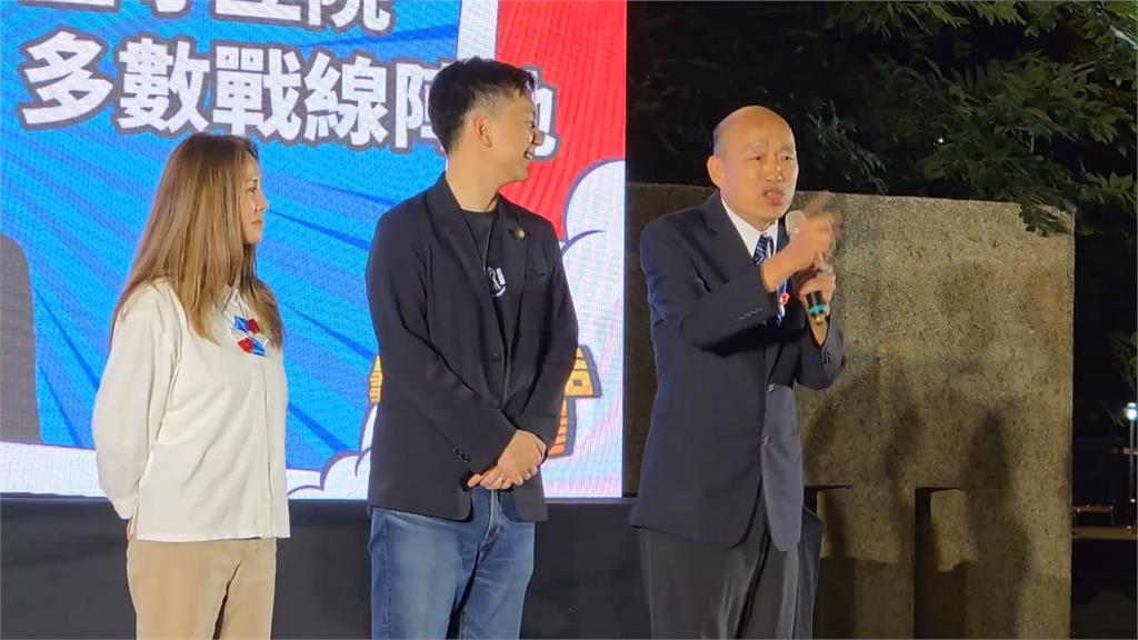 立院龍頭保衛戰? 韓國瑜晚間站台牛煦庭反罷宣講