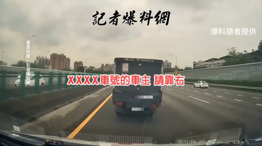 救護車國道狂鳴笛、按喇叭 貨車不禮讓將罰3600元