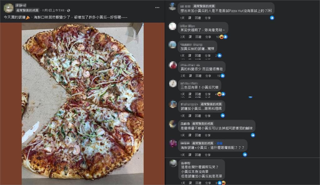 繼「鳳梨」披薩再度引戰義大利?美式賣場新增「1配料」網看傻...