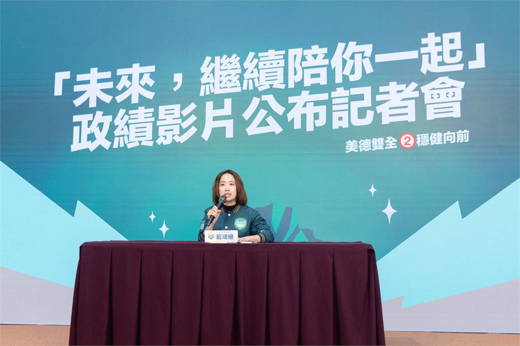 快新聞/細數8年有感政績 賴競總公布最新CF喊:一起繼續走對的路