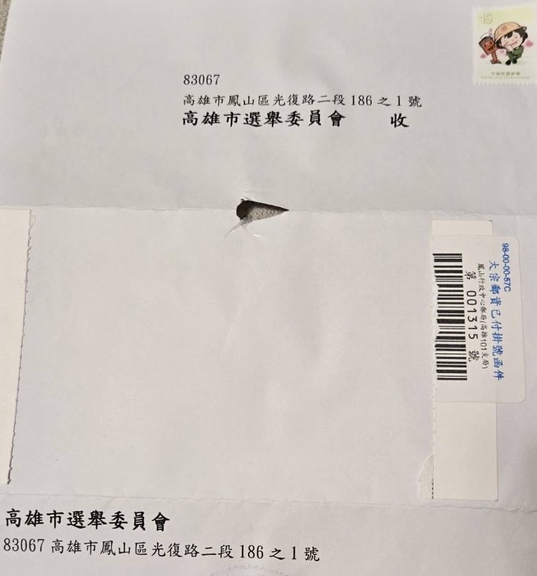 快新聞/轟又現幽靈連署赴北檢告發 許智傑談林岱樺案:覺得非常震驚