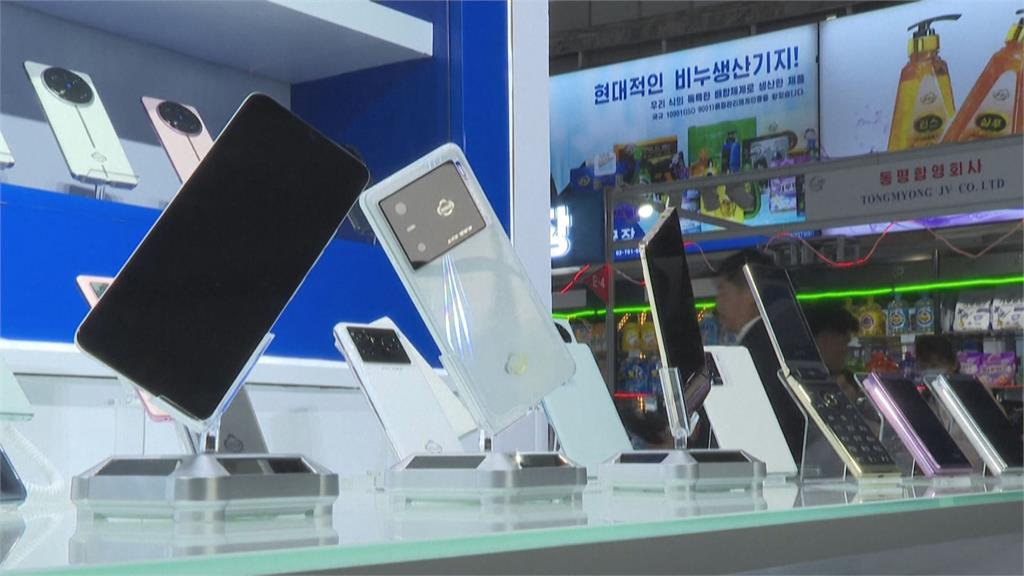平壤春季國際貿易展 智慧手機、手提包、眼鏡通通有