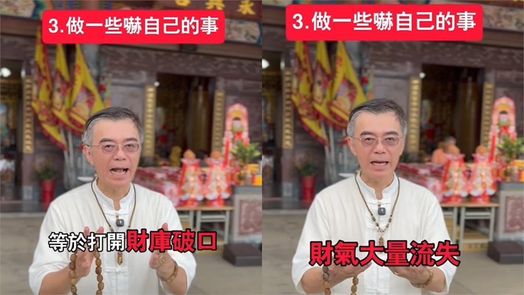 鬼月半夜「爽看恐怖片」財庫守不住？專家揭「3禁忌」提醒：觸犯易破財！