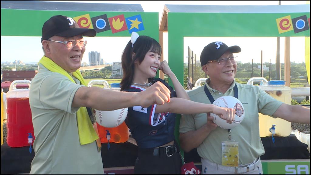 挺全民運動!台塑石化辦「棒球日」 代言人籃籃驚喜現身