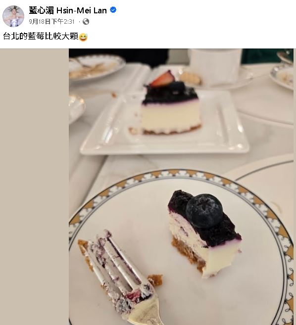 昔PO「台北藍莓較大顆」遭疑偷酸蔣萬安!藍心湄不忍抱怨:都不來上我節目