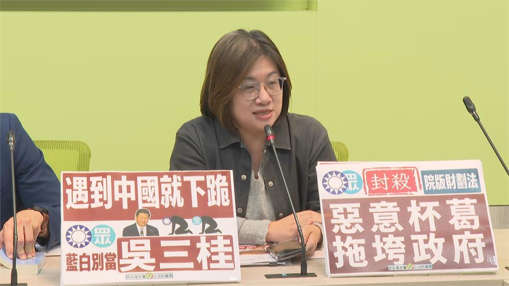 快新聞／氣瘋了？中配錢麗喊「給中共在台執政機會」　民進黨團：史無前例