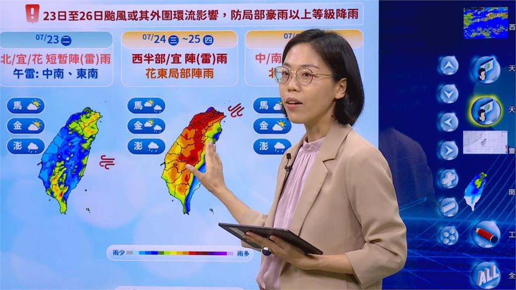 快新聞／凱米長胖中！　氣象署：最快22日晚間發海警、23至26日離台最近