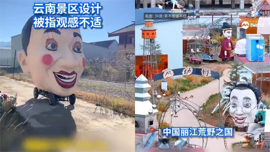 中國詭異遊樂園驚見「人面蜈蚣」!園方曝「驚悚造型」創作理念:童真童趣