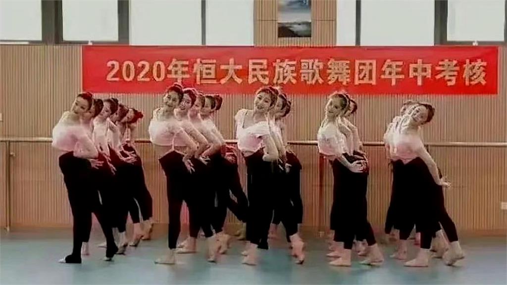中國恒大前首富「私人歌舞團」曝光　各個「驚天顏質+長腿」成公關利器