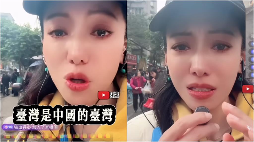 中配恩綺「中國直播公安喊卡」帶走！國台辦發言人「被追問」超尬畫面曝