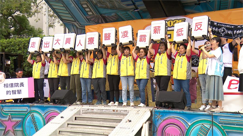 勞動節勞工上街頭! 訴求調漲最低工資、時薪