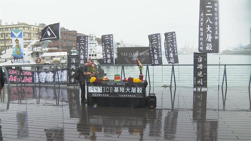 關鍵今日／「手腳遭割、血染港灣」回顧1947三月大屠殺　揭台灣白色恐怖序幕…