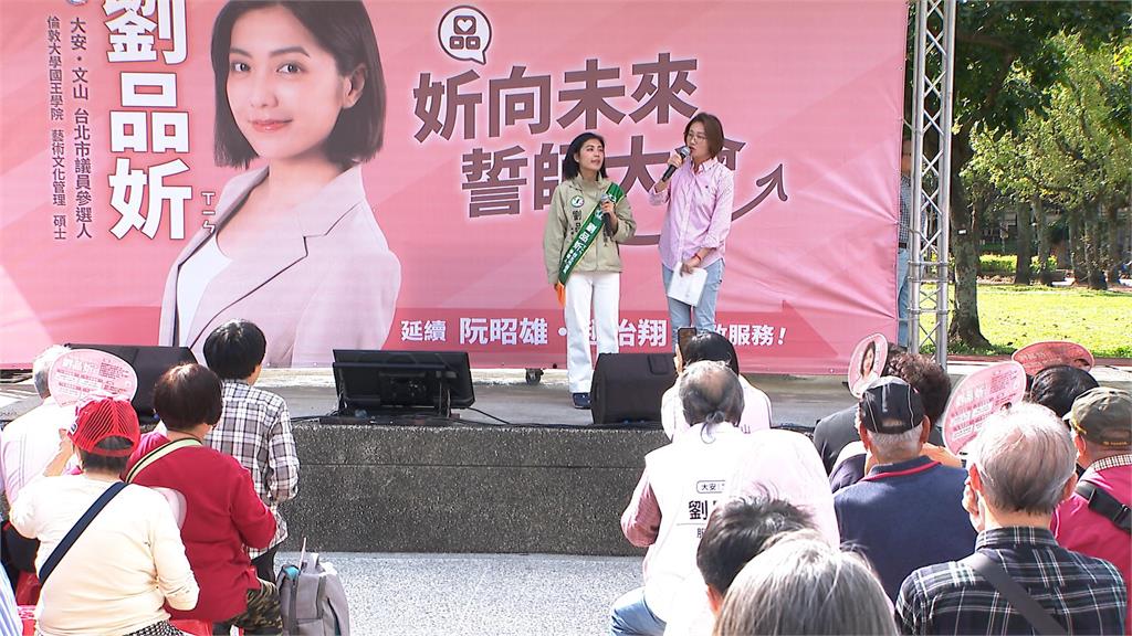 綠營議員初選在即! 楊烈連趕三場開唱挺湧言會小雞