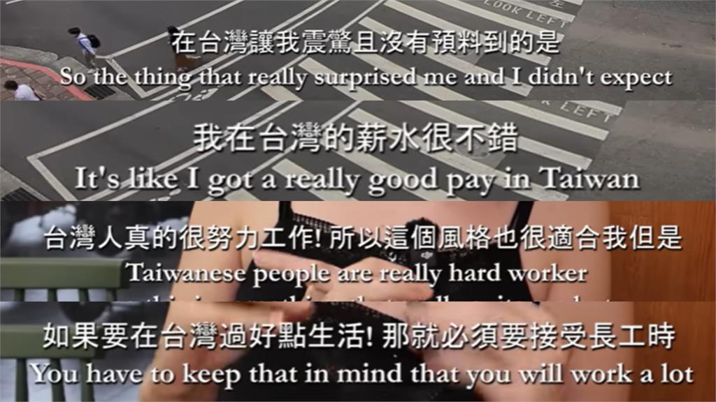 外國妹搬來台震驚！　最驚訝「薪水很不錯」