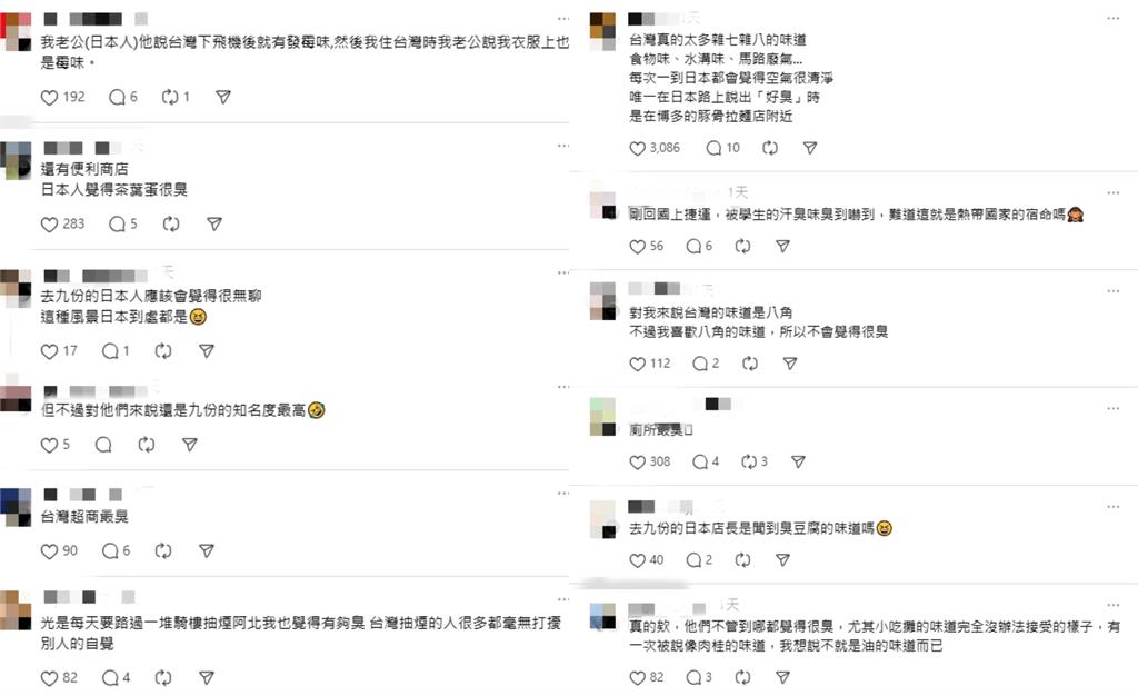 靠臭味找到同鄉?日人來台旅遊「嫌臭」 一票網認證「這1地」才是大魔王!