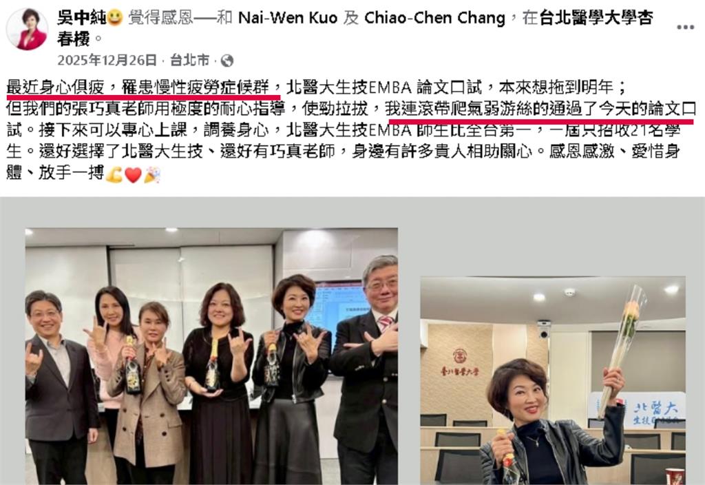 吳中純「發病→癌逝」完整時間線！突昏迷、頭部抽動…夫悲喊：拖太久