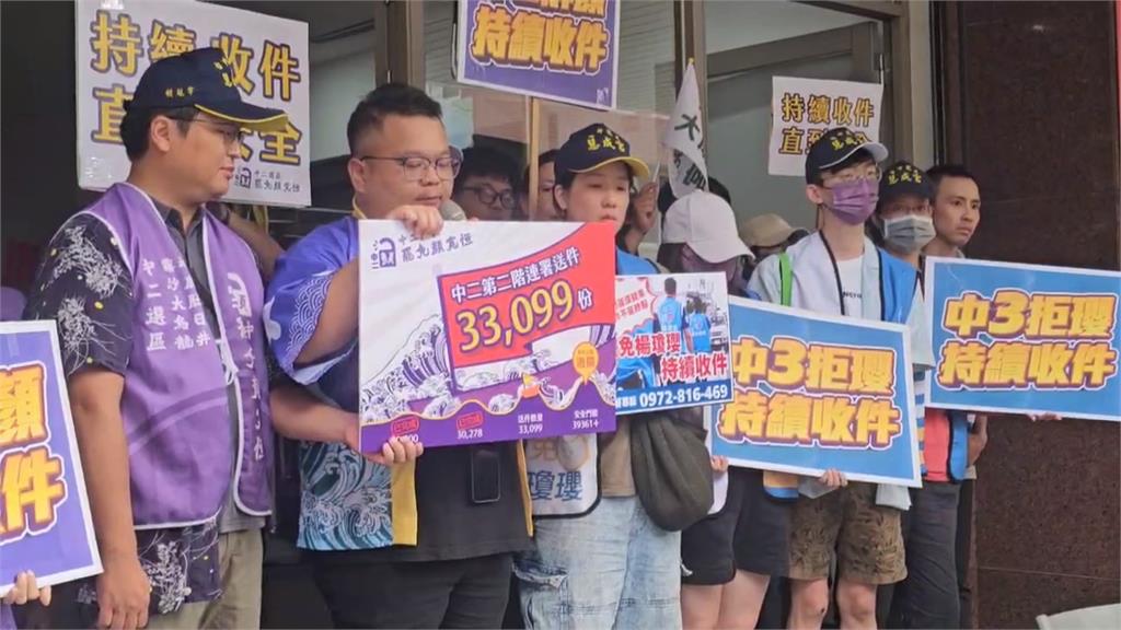 罷免顏寬恒、楊瓊瓔送件 驚險通過法定門檻