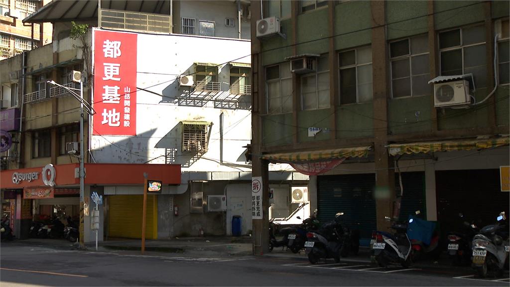 汐止都更案爛尾！山岳騙過戶房產　力麒接手逼搬走　住戶氣炸告詐欺