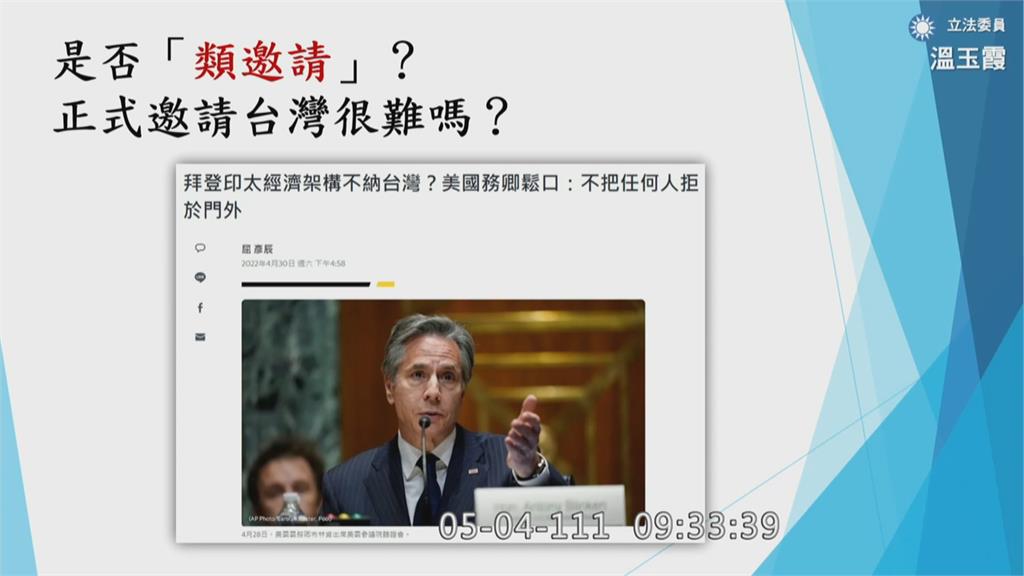 曾銘宗罵俞大㵢「肖仔」 吳釗燮怒批行為不可取