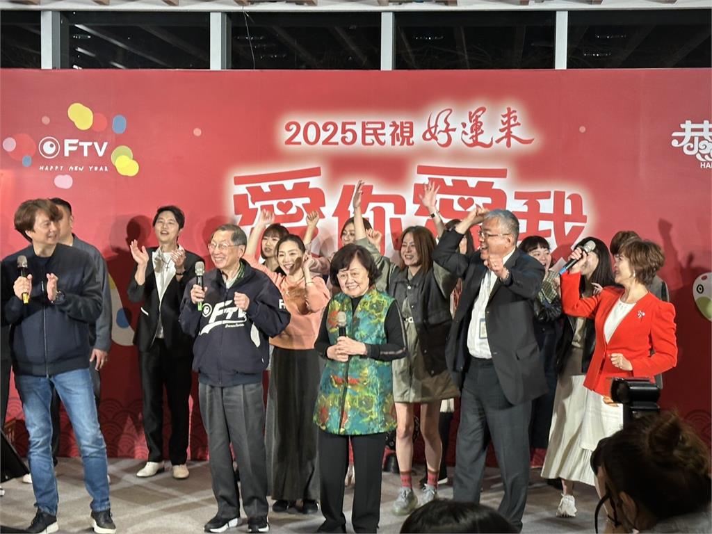 民視年終「愛你愛我茶會」迎新春!首度「在家圍爐」員工同樂氣氛更勝以往