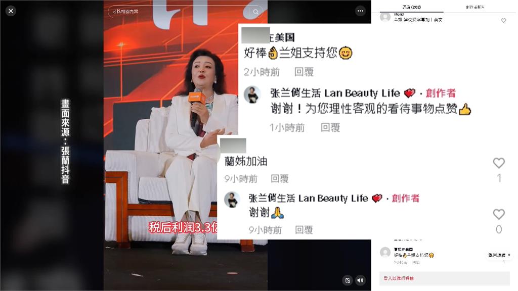 不服封號? 張蘭轉戰國際版TikTok 酸辣粉品牌直播銷售佔營業額40%