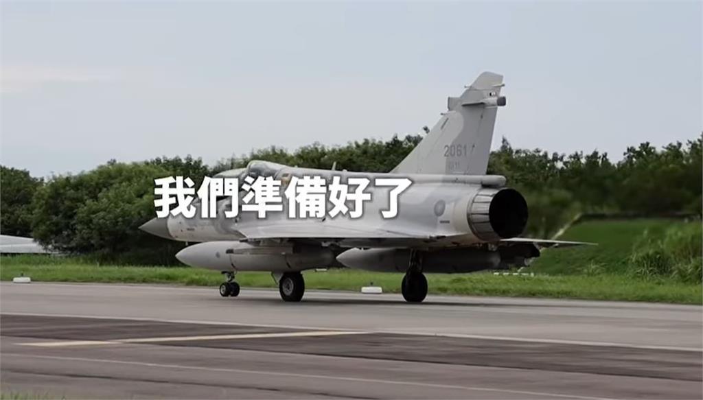 快新聞/聯隊長同乘!幻象2000戰機今早復飛 繼續守護國家安全
