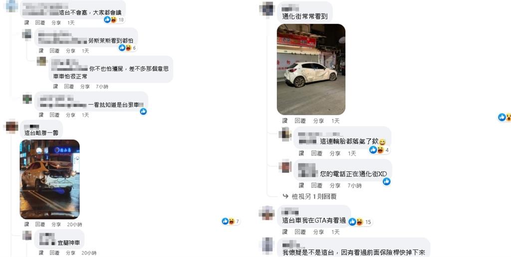 路上驚見「戰爭版馬自達」!車門手把撞到消失…網看傻:誰敢靠近