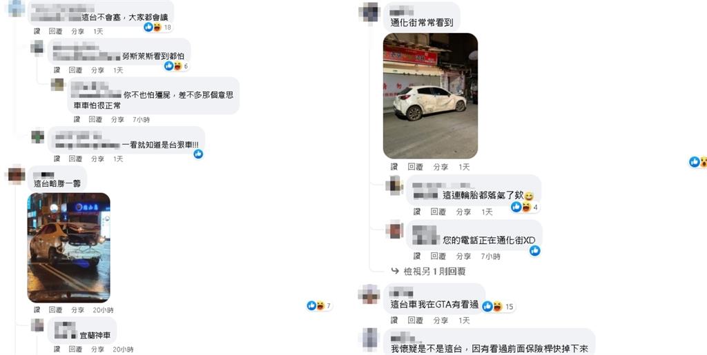 路上驚見「戰爭版馬自達」！車門手把撞到消失…網看傻：誰敢靠近