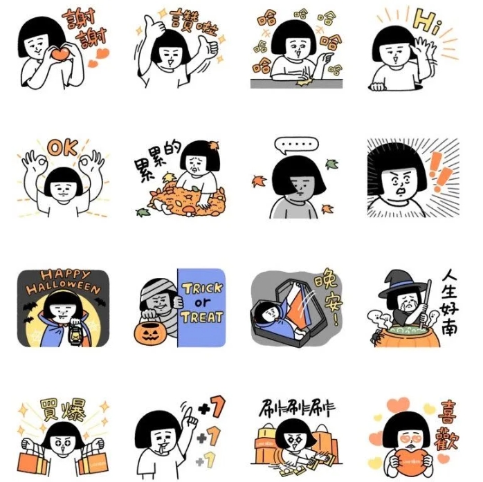 趕快下載!LINE官方7組免費貼圖 「萬聖節隱藏版」來了