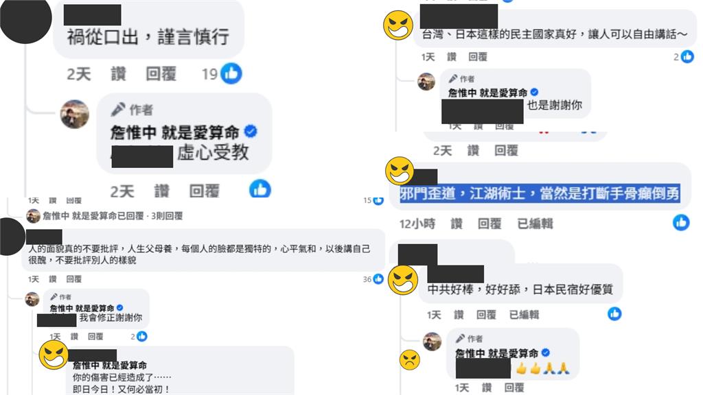 詹惟中暗酸高市早苗翻車遭炎上 竟喊「運氣不好」回嗆酸民:你最有口德!