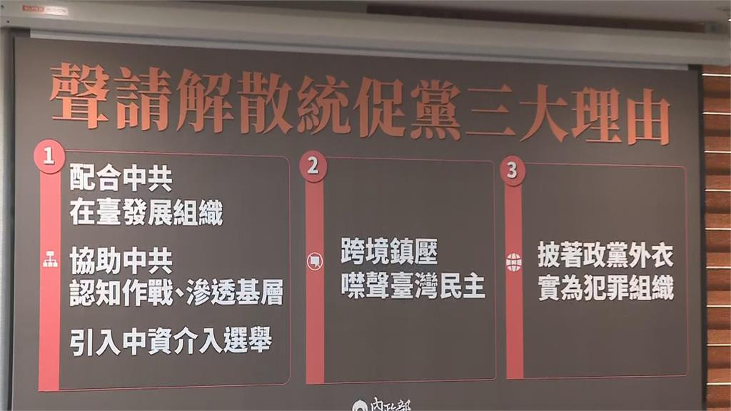 統促黨面臨解散！張安樂不服喊反制「先解散民進黨」網秒酸：少在那打嘴炮
