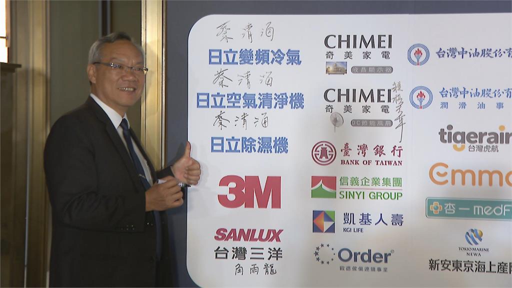 讀者文摘信譽調查 日系電器品牌連24年獲最高榮譽白金獎