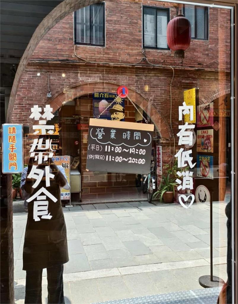 4中國客「帶外食遭勸」惱羞飆店員忘祖忘本!金門店家怒揭「超扯嘴臉」:沒人強迫你