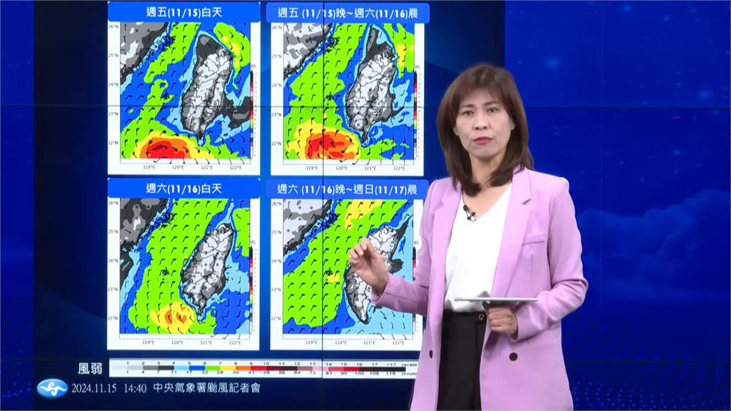 天兔暴風圈將涵蓋南部「登陸時間曝光」!專家點名4地區:要做好準備