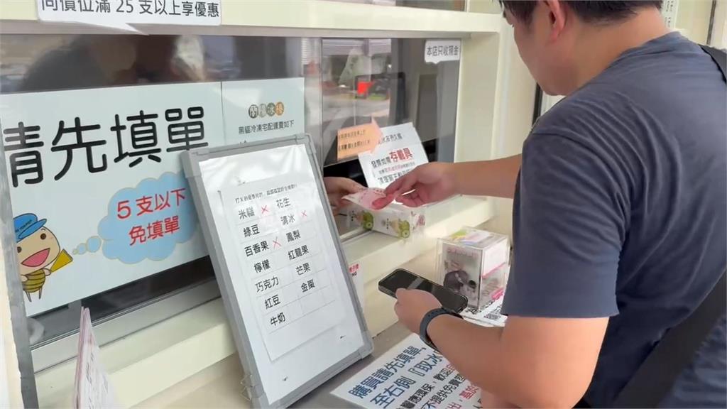 沒有綠豆冰了！女失控大鬧蘭陽電廠　飆罵店員影片被PO網「事後做這件事」