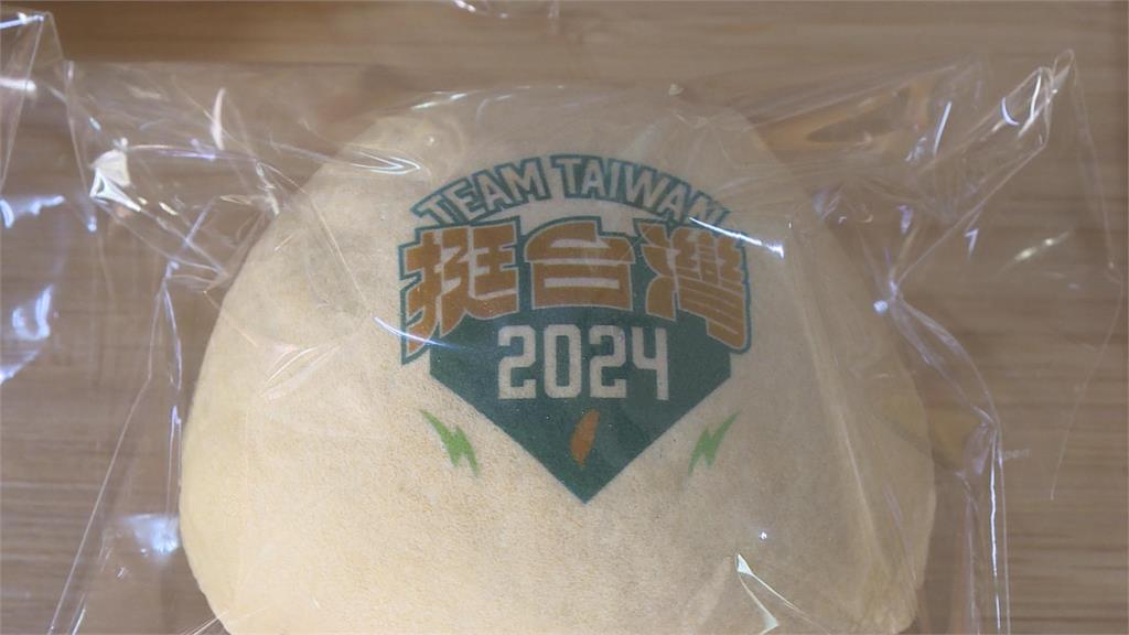 陳亭妃專屬「妃常女力」椪餅 正式與選民見面