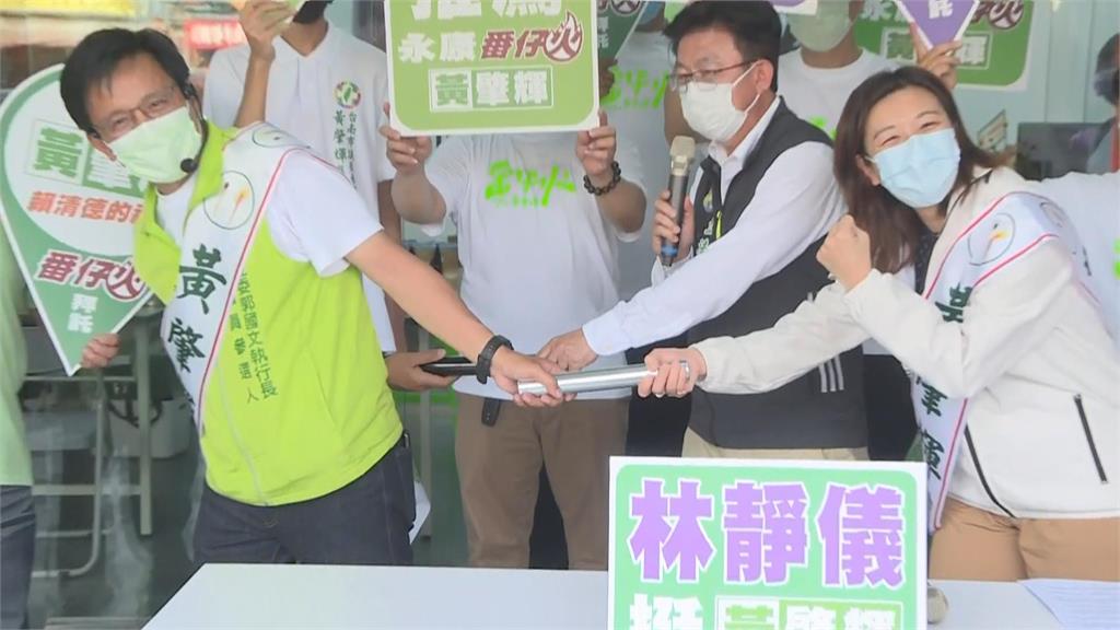 綠台南市議員黨內初選激烈　林靜儀力挺黃肇輝