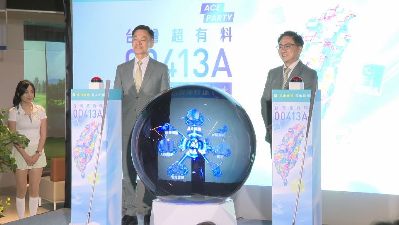 台股挑戰5萬點！　AI熱潮延燒　玉山投信推主動式ETF瞄準台關鍵科技