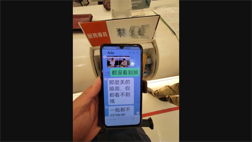 又是假的網路正妹! 純情男險被詐1萬美元