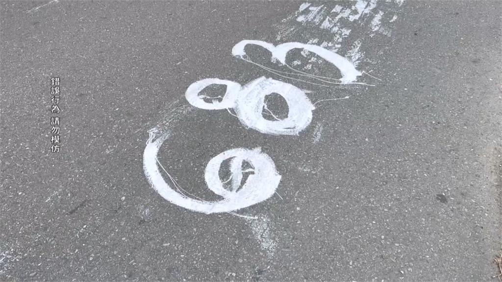 神秘數字「683」　地主不滿土地違建自畫地號抗議