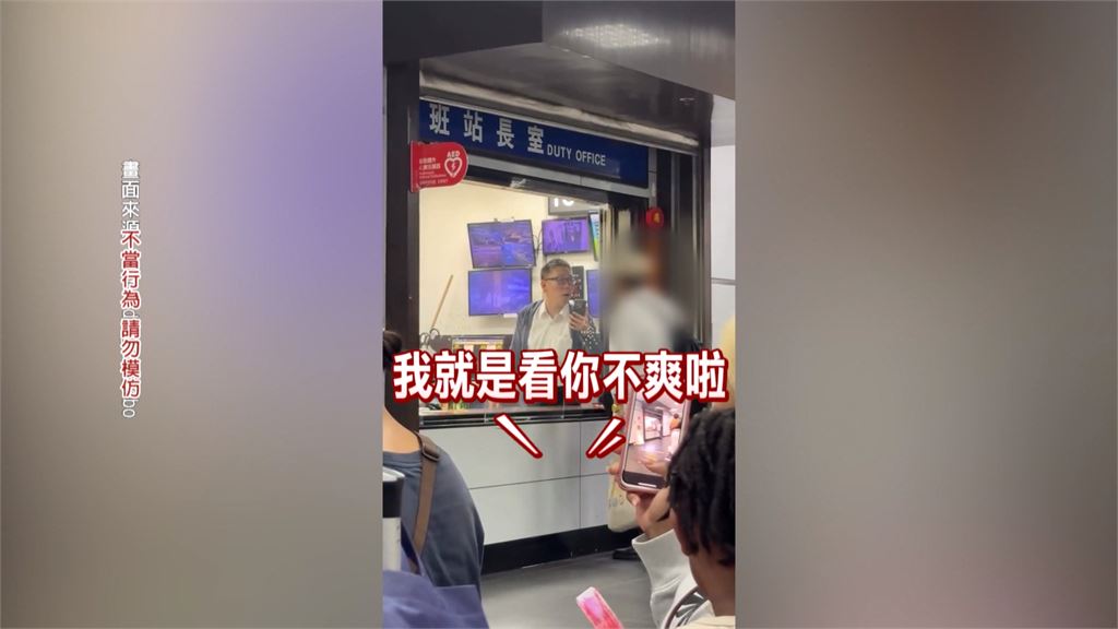 大鬧北車！　醉男闖進台鐵值班室攻擊副站長　持保溫瓶狂砸