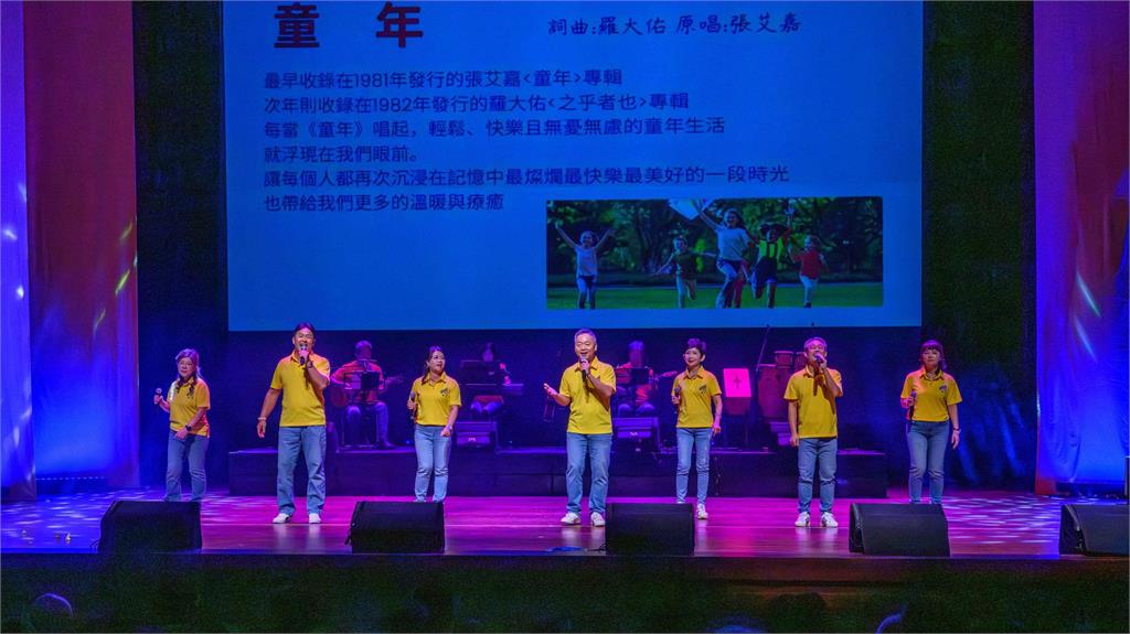 清韻「向民歌致敬公益傳唱會」唱出懷舊情懷 傳遞公益大愛
