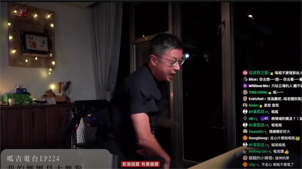 呱吉直播「摔麥飆罵3字經」!因粉絲質疑對館長、四叉貓雙標:看透你