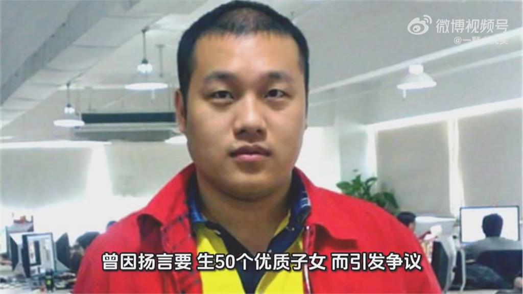 中國富豪赴美找代孕「生1百個小孩」 號稱建立家族王朝