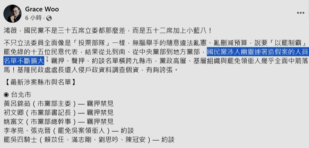 李彥秀送車籲「反罷免」遭鄉親嗆！吳欣岱爆：碰一鼻子灰下車