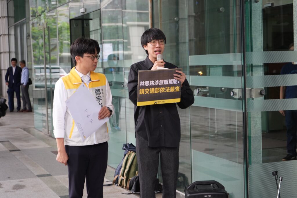 快新聞/駕照被扣仍無照上路? 時力檢舉「這藍委」違法累犯:遭罰逾300次